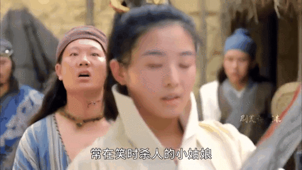 萧十一郎逍遥侯和小公子到底是什么关系