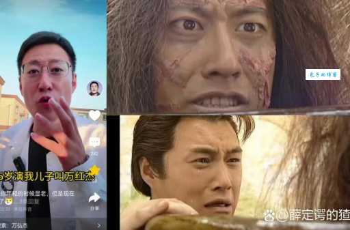 萧十一郎逍遥侯和小公子到底是什么关系