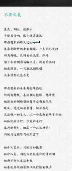 在我心中许颂的魅力 为何他的歌百听不厌