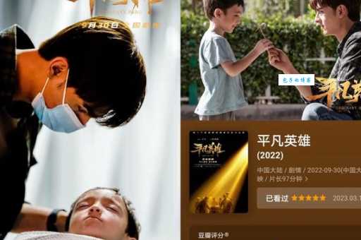 帕尔哈提哈力克是谁他的故事感动了无数人