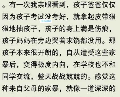 限童令的杀伤力有多大 家长如何应对