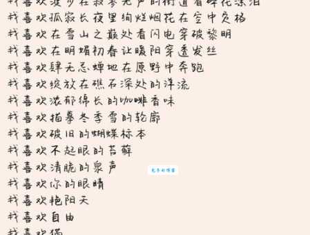 凌乱的华丽歌词如何写出让人共鸣的句子