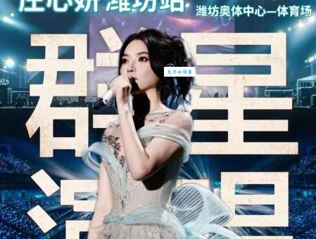 萧敬腾西安站演出时间地点全揭秘