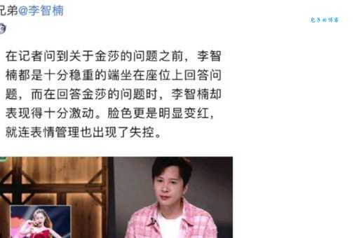 香樟树剧情分集介绍全集内容深度解析