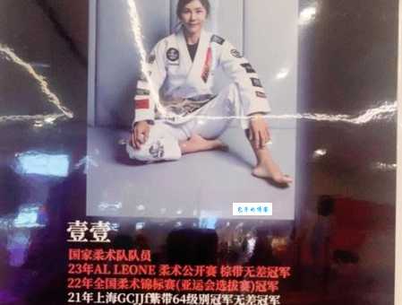 王娟柔道运动员的日常生活和训练日常揭秘