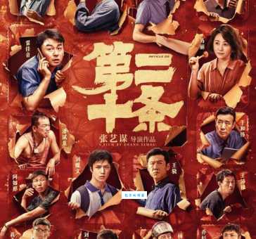 我和我们在一起演员表都有谁主演阵容大公开