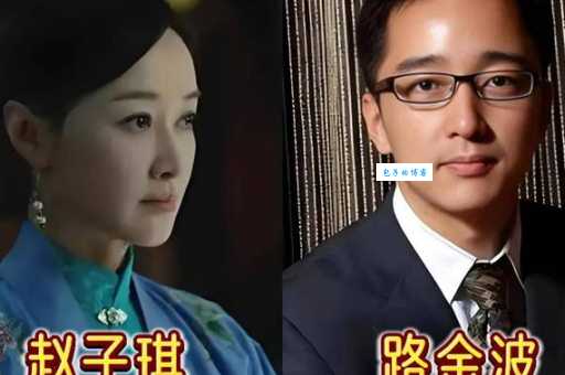路金波个人资料大揭秘他的成长经历与事业成就