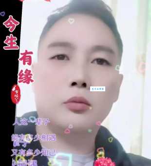 想知道口是心非抖音版谁唱的快来看这里