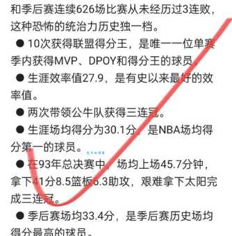 乔丹 middot 希尔NBA数据统计 前职业球员生涯表现