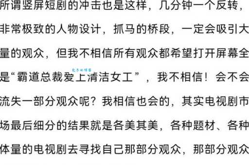 中国编剧赵冬苓她的作品为何总能引发热议