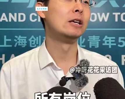 王兴纲谈未来行业发展他看好的三大方向