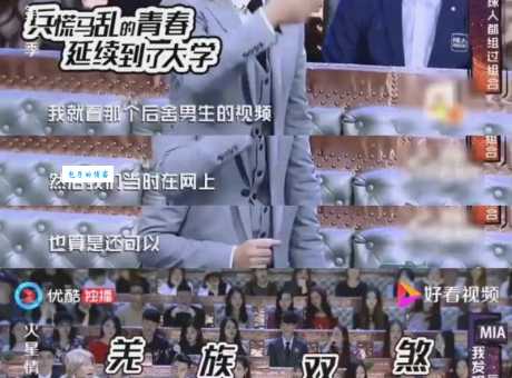 杨迪再回应和ESO录综艺争议 网友热议不断