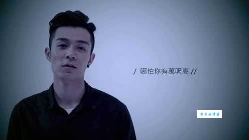 心不再遥远主题曲MV高清视频观看与下载