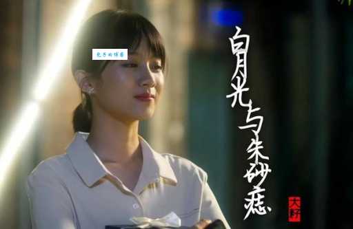 心不再遥远主题曲MV高清视频观看与下载