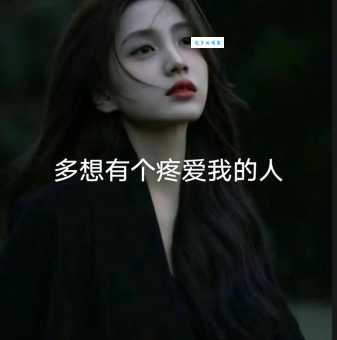 能不能不爱了因为爱太痛了是什么歌背后的故事