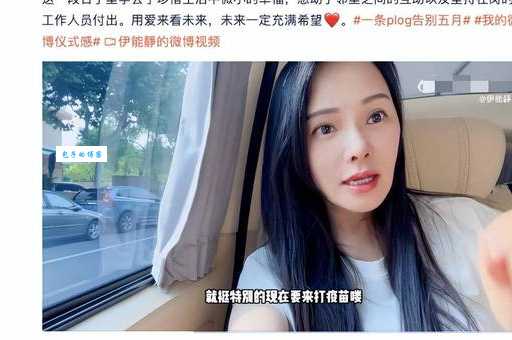 伊能静被封杀事件始末 官方回应来了