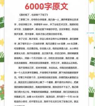 曹西河是谁 他有哪些不为人知的经历