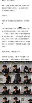 曹西河是谁 他有哪些不为人知的经历