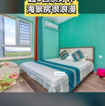 潘明滩住宿指南教你选到性价比最高的海景房