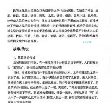 何松虎的人生经历给我们什么启示