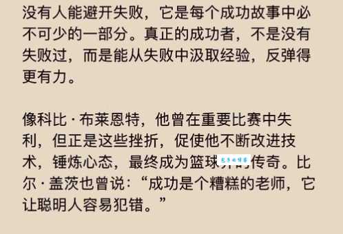 范煦的成功秘诀 他是如何做到的
