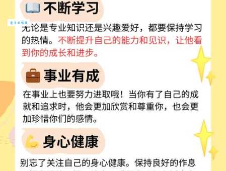 于克儒教你如何快速提升个人能力