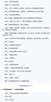 高献来访谈实录听他讲述行业见解