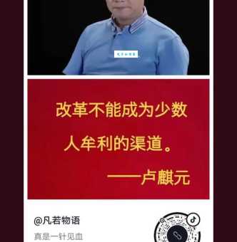 董屳生的成功秘诀 他是如何做到行业领先的