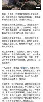 潘统衡的故事揭秘他的传奇人生经历