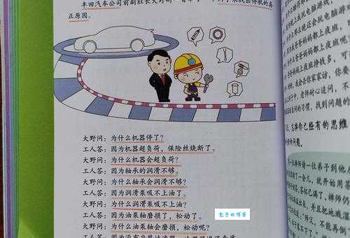 陈奈特成功秘诀 普通人如何学习他的方法