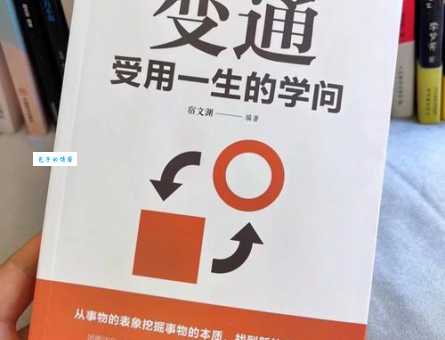 陈奈特成功秘诀 普通人如何学习他的方法