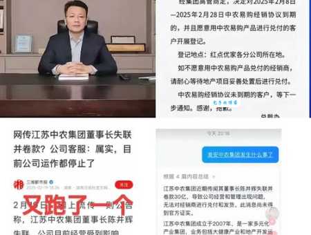 张泊远最新消息 他最近在忙什么大项目