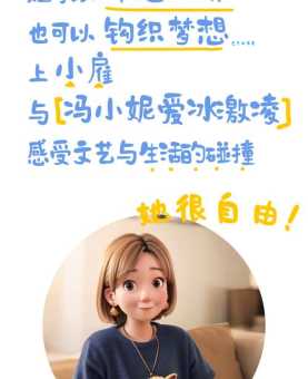 白韵琹的成长经历 从默默无闻到音乐之星