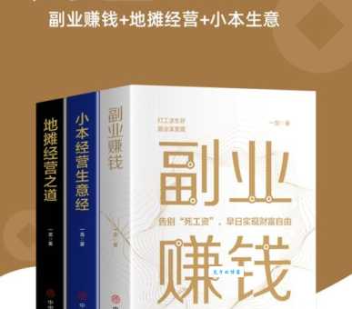 张发录的创业故事从零到亿的逆袭之路