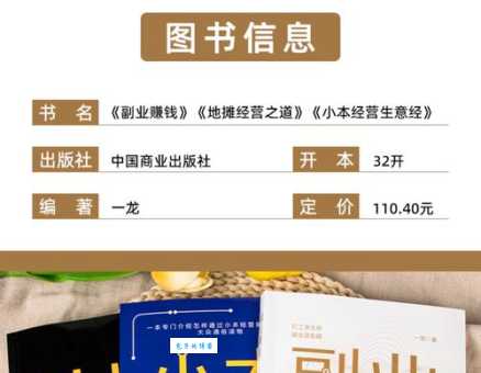 张发录的创业故事从零到亿的逆袭之路