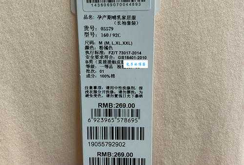 乔妮雅是什么牌子 乔妮雅品牌介绍与产品推荐