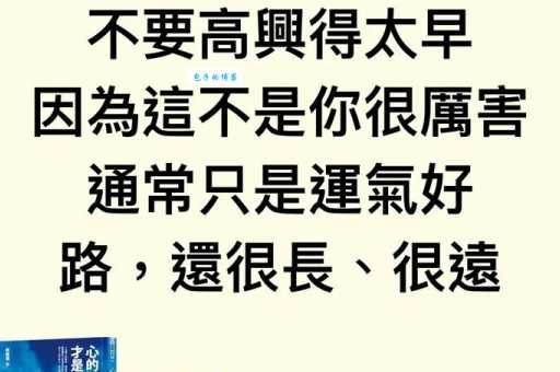 杜大雄的成功秘诀普通人如何复制他的经验