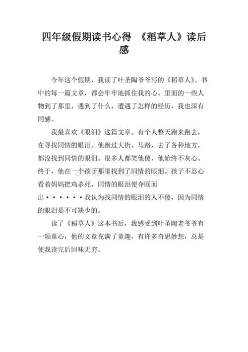 黄娇银的成功之路分享她的创业经验与心得
