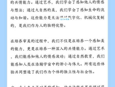 杨姝荣的人生智慧值得每个人学习与借鉴