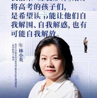 杨姝荣的人生智慧值得每个人学习与借鉴