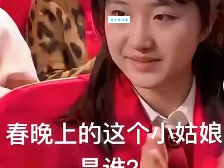马晓盼是谁她为何突然走红网络引发热议