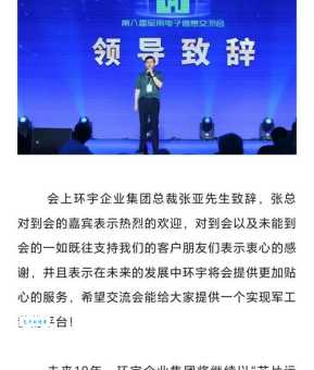 张亚信的故事从普通人到行业标杆