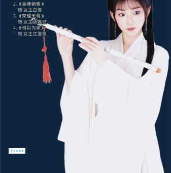 孙珊珊个人资料详细介绍 你想知道的都在这里