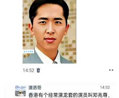 邓天兆是谁他为什么突然火了