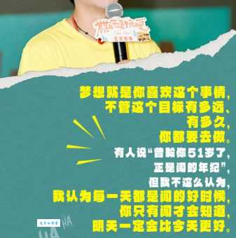 朱佳熠的访谈实录听他讲述自己的心路历程