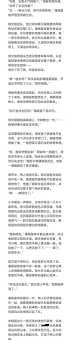 朱佳熠的访谈实录听他讲述自己的心路历程