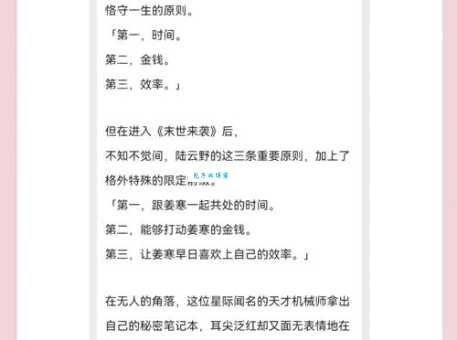 姜寒星的代表作品 你看过几个