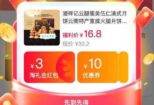 潘比得最新优惠活动现在入手最划算