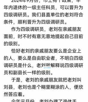 杨羽霓的成名之路她是如何走到今天的