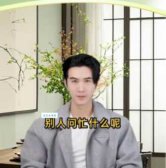 朱丙寅最新动态 他最近在忙什么